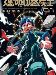 动画帧率混用实践报告资讯